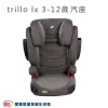 【送現金卡】奇哥Joie trillo lx 3-12歲汽座 JBD88500T 嬰兒汽座 安全汽座 汽車安全座椅 兒童座椅 汽車汽座