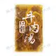 紅龍牛肉湯(固75g/淨450g/包)-1A1B【魚大俠】FF281
