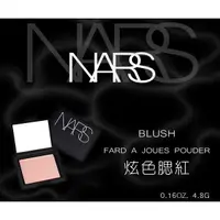 在飛比找樂天市場購物網優惠-NARS 炫色腮紅 楓葉酒紅粉 嫩色系 萬聖節煙燻妝 眼影盤