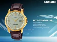 在飛比找Yahoo奇摩拍賣-7-11運費0元優惠優惠-CASIO 卡西歐 手錶專賣店 MTP-VS02GL-9A 