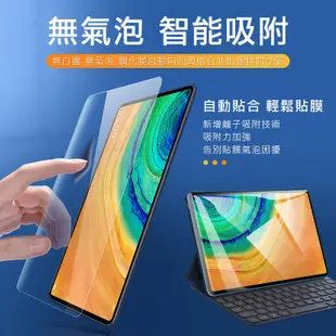 滿版全膠 iPad 10.2 Air Pro iPad mini 保護貼 螢幕貼 玻璃貼 平板保護貼 (4.7折)