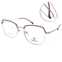 在飛比找PChome24h購物優惠-SEROVA光學眼鏡 俐落造型款 (紫-銀)#SC101 C