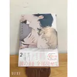 【COMI】しっけ - セックスドロップ〈2〉｜BL漫畫｜日文書｜SEX DROPS 深陷其中〈2〉