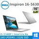 DELL Inspiron 16-5630-R1608STW 16吋 銀 i5-1340P/16G/512G 筆電