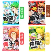Japan RIBON Saotome Super Sour Sour Lemon Candy Mint Netflix Sandwich Soft Candy