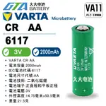 ✚久大電池❚ VARTA CR AA 3V 帶針腳2P VARTA 6117 101 301 PLC工控電池 VA12