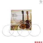 ♬|白色 UKULELE UKELELE UKE STRINGS 尼龍材料,4PCS/SET(包裝卡隨機發貨)