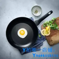 在飛比找Yahoo!奇摩拍賣優惠-現貨德國WMF進口煎鍋炒鍋平底鍋小煎蛋炒菜不粘鍋牛排鍋燃氣灶