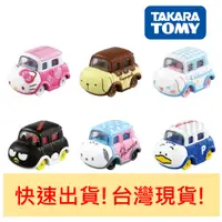 在飛比找蝦皮購物優惠-『台灣現貨』 TOMICA 多美 三麗鷗 二代 KITTY 