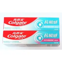 在飛比找蝦皮購物優惠-全新Colgate抗敏感(牙齦護理/潔淨亮白)牙膏120g