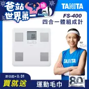 TANITA 四合一體組成計FS-400