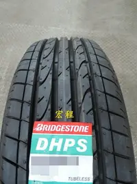 在飛比找Yahoo!奇摩拍賣優惠-【宏程輪胎】BRIDGESTONE 普利司通 DHPS 23