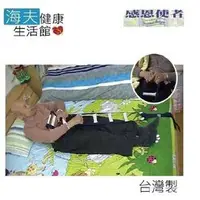 在飛比找蝦皮商城優惠-【海夫健康生活館】床上起身拉繩 老人安全 大床可用台灣製