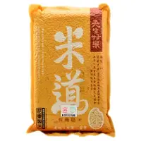 在飛比找PChome24h購物優惠-天生好米_米道有機糙米 2KG