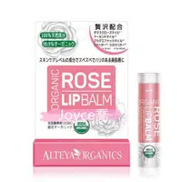 在飛比找蝦皮購物優惠-【預購】日本代購 Alteya Organics天然有機護唇