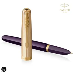 【PARKER】派克 PARKER 51復刻 18K 紅桿金蓋 鋼筆 》買就送派克鋼筆墨水！