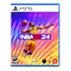【勁多野】 PS5 NBA 2K24 中文普通版