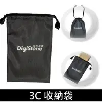 在飛比找Yahoo!奇摩拍賣優惠-[出賣光碟] DigiStone 防水收納袋 拉繩袋 適用 
