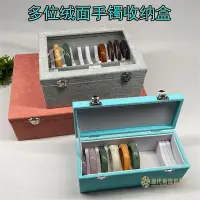 在飛比找蝦皮商城精選優惠-44位手鐲盒 麂皮絨珠寶箱 木蓋珠寶箱 玻璃蓋首飾盒 收納盒