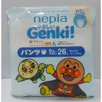 在飛比找蝦皮購物優惠-🍀宅配免運可刷卡🍀日本境內 nepia GenKi 麵包超人