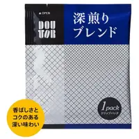 在飛比找蝦皮購物優惠-日本境內版  DOUTOR ドリップパック 深煎 濾掛式咖啡