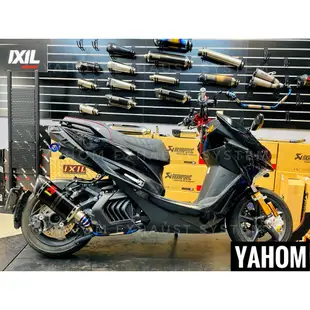 熱銷 SMAX FORCE155 正蠍管 可驗噪音 AKRAPOVIC 蠍子管 YAHOM訂製 碳纖維斜口蠍/正蠍斜口