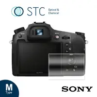 在飛比找蝦皮商城優惠-【STC】9H鋼化玻璃保護貼 專為Sony RX10 I -