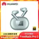 HUAWEI華為 FreeBuds Pro 3 真無線藍牙降噪耳機 - 雅川青
