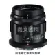 福倫達專賣店:Voigtlander APO-LANTHAR 50mm F2 ASPH for the Nikon Z-mount