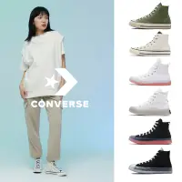 在飛比找Yahoo奇摩購物中心優惠-【CONVERSE】高筒帆布鞋 春夏穿搭 百搭系列 休閒鞋 