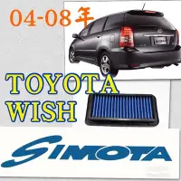 在飛比找Yahoo!奇摩拍賣優惠-@沙鹿阿吐@TOYOTA WISH 改裝高流量空氣芯，不織布