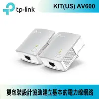 在飛比找蝦皮商城優惠-TP-LINK TL-PA4010 KIT(US) AV60