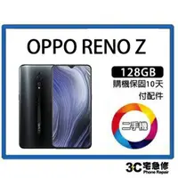 在飛比找樂天市場購物網優惠-【二手】OPPO Reno Z 8+/128G 附配件，售後