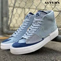 在飛比找蝦皮購物優惠-附發票 Nike Sb Zoom Blazer Mid Ed