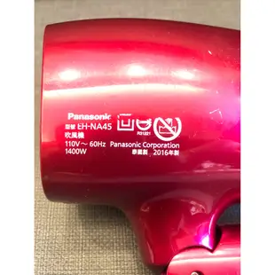 [二手] Panasonic 國際牌 白金水離子吹風機 EH-NA45 功能正常
