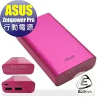 在飛比找PChome商店街優惠-【Ezstick】ASUS ZenPower Pro 100