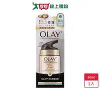 在飛比找ETMall東森購物網優惠-歐蕾OLAY全新升級多元修護-日霜50ml【愛買】