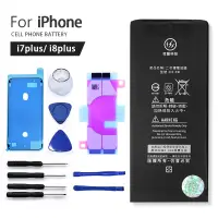 在飛比找樂天市場購物網優惠-【超取免運】蘋果 iphone7plus/iphone8pl