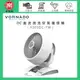 VORNADO 沃拿多 ( 6303DC-TW ) DC直流渦流空氣循環機-白色 -原廠公司貨