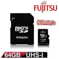 在飛比找ETMall東森購物網優惠-Fujitsu 64GB MicroSDXC UHS-I C