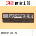 原廠 ASUS A32-N56 電池 N46 N46 N46VJ N46VM N46VZ N56 N56D N56DP