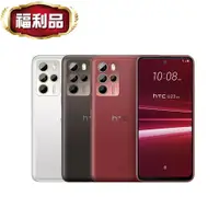 在飛比找鮮拾優惠-【HTC】 U23 Pro (8G+256G) - 原廠盒配