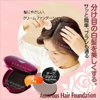 在飛比找PChome商店街優惠-日本Amorous黑彩髮表染髮粉餅(5g)-深栗色 [562