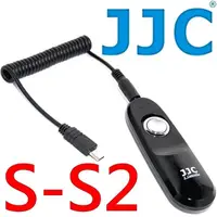 在飛比找momo購物網優惠-【JJC】索尼Sony副廠RM-VPR1快門線S-S2拍照功