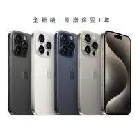 在飛比找momo購物網優惠-【Apple】iPhone 15 Pro(1TB/6.1吋)
