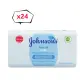 【Johnson's 】嬰兒潤膚香皂原味滋潤 75g*24