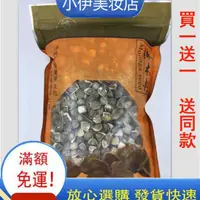 在飛比找蝦皮購物優惠-【買一送一共發1000g 全網最低價 升級品質】正宗純印度進