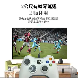 【臺灣】原廠 Xbox360 手把 Xbox one 有線手把 PC 遊戲手把 steam手把 遊戲手柄