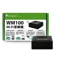 在飛比找Yahoo!奇摩拍賣優惠-~協明~ UPMOST 登昌恆 WM100 Wi-Fi享樂機