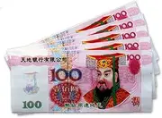 460 Pcs Ancestor Money Chinese Joss Paper Money Hell Bank Notes for Funerals-The Qingming Festival and The Hungry Ghost Festival Sacrificial Supplies